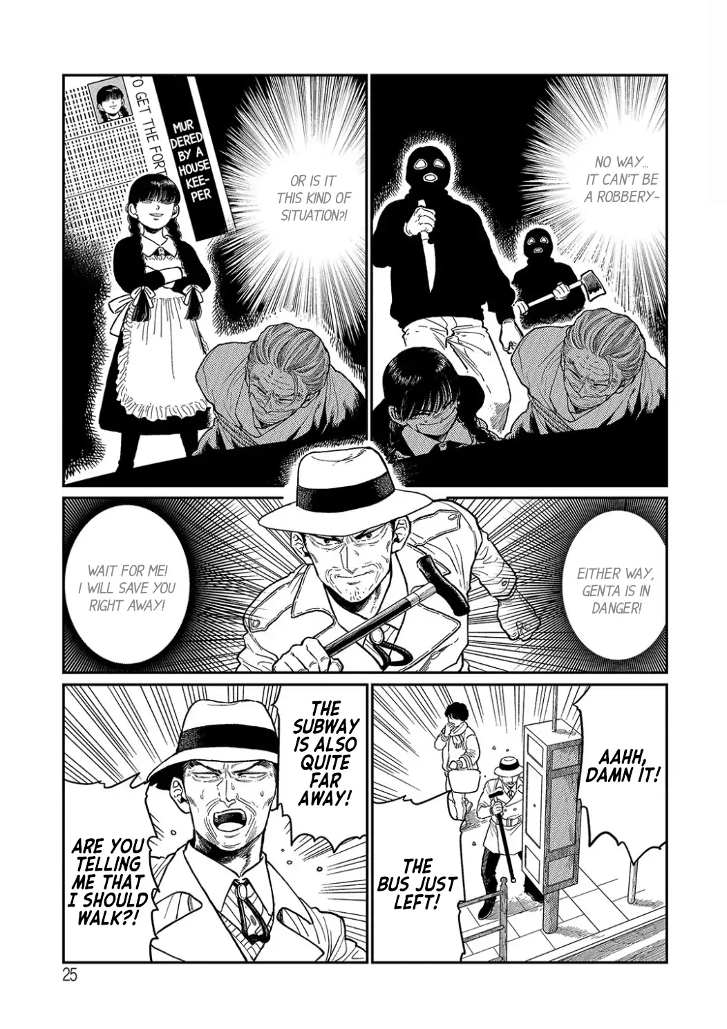 Read Jijii No Koi chapter 5 image 5 on Lezhin