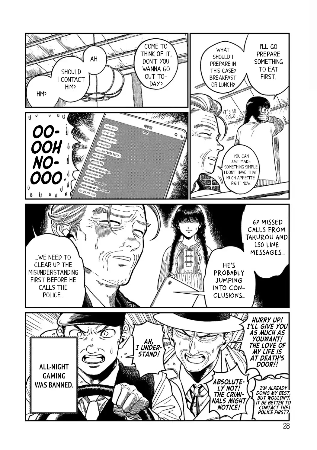 Read Jijii No Koi chapter 5 image 8 on Lezhin