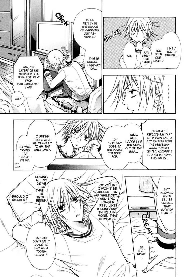 Read Jikan Akima Jinbutsu chapter 1 image 10 on Lezhin
