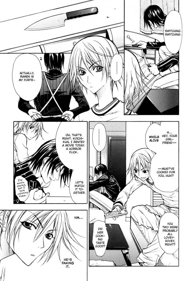 Read Jikan Akima Jinbutsu chapter 1 image 14 on Lezhin