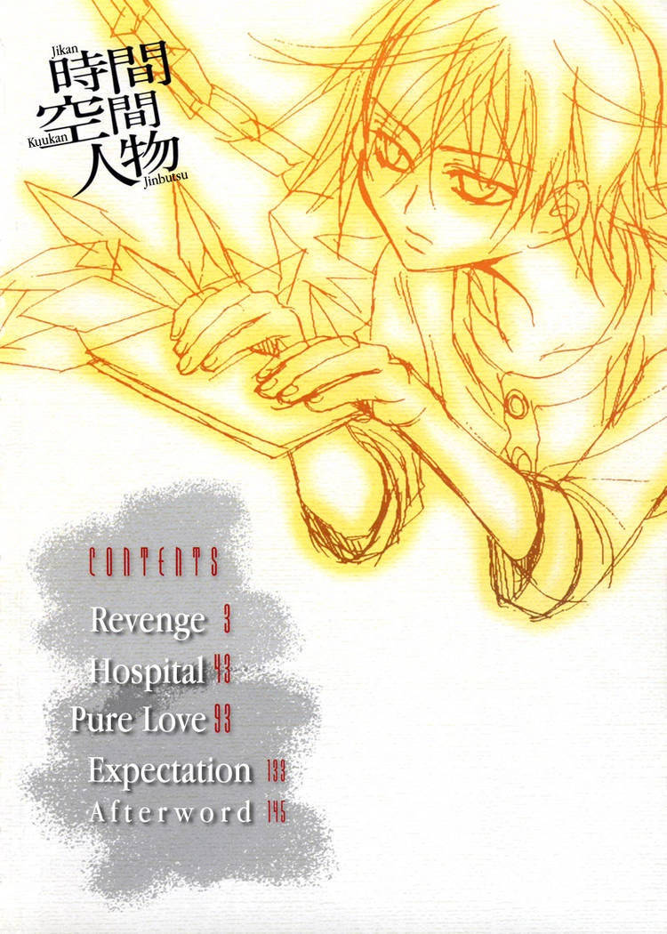 Read Jikan Akima Jinbutsu chapter 1 image 3 on Lezhin