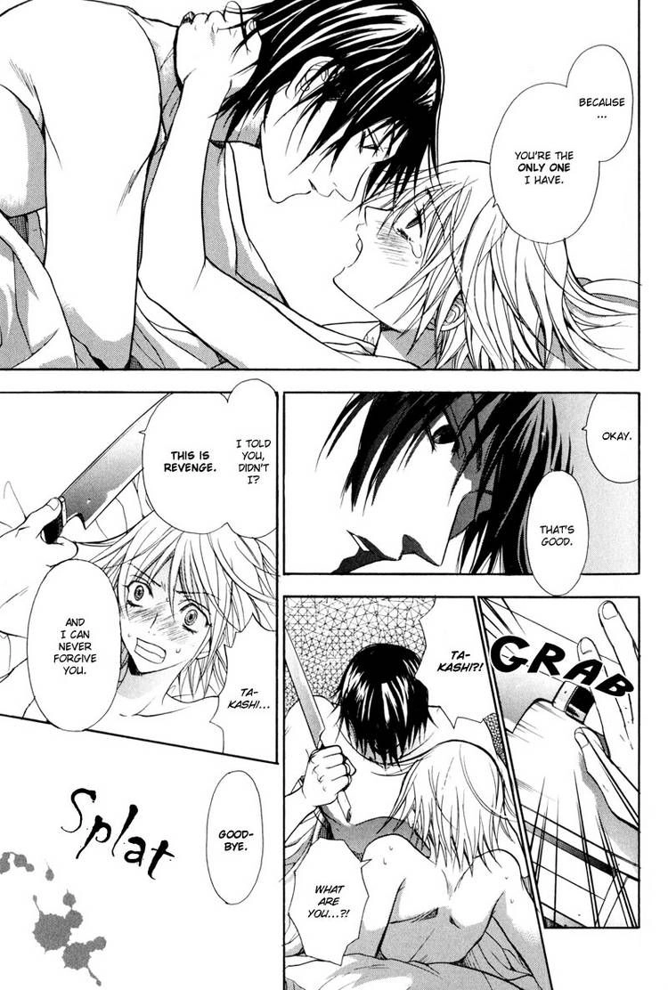 Read Jikan Akima Jinbutsu chapter 1 image 40 on Lezhin