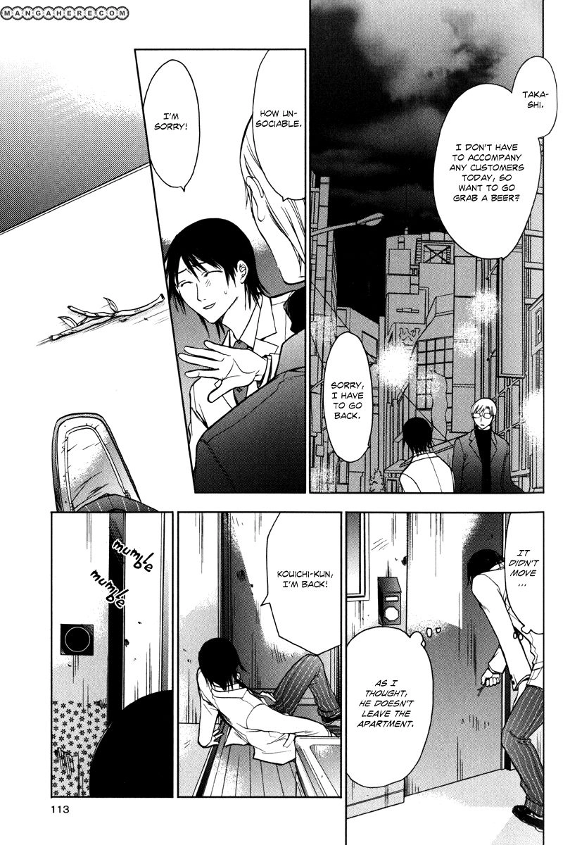 Read Jikan Akima Jinbutsu chapter 3 image 22 on Lezhin