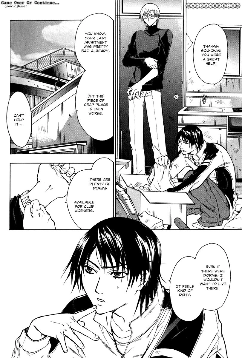 Read Jikan Akima Jinbutsu chapter 3 image 3 on Lezhin