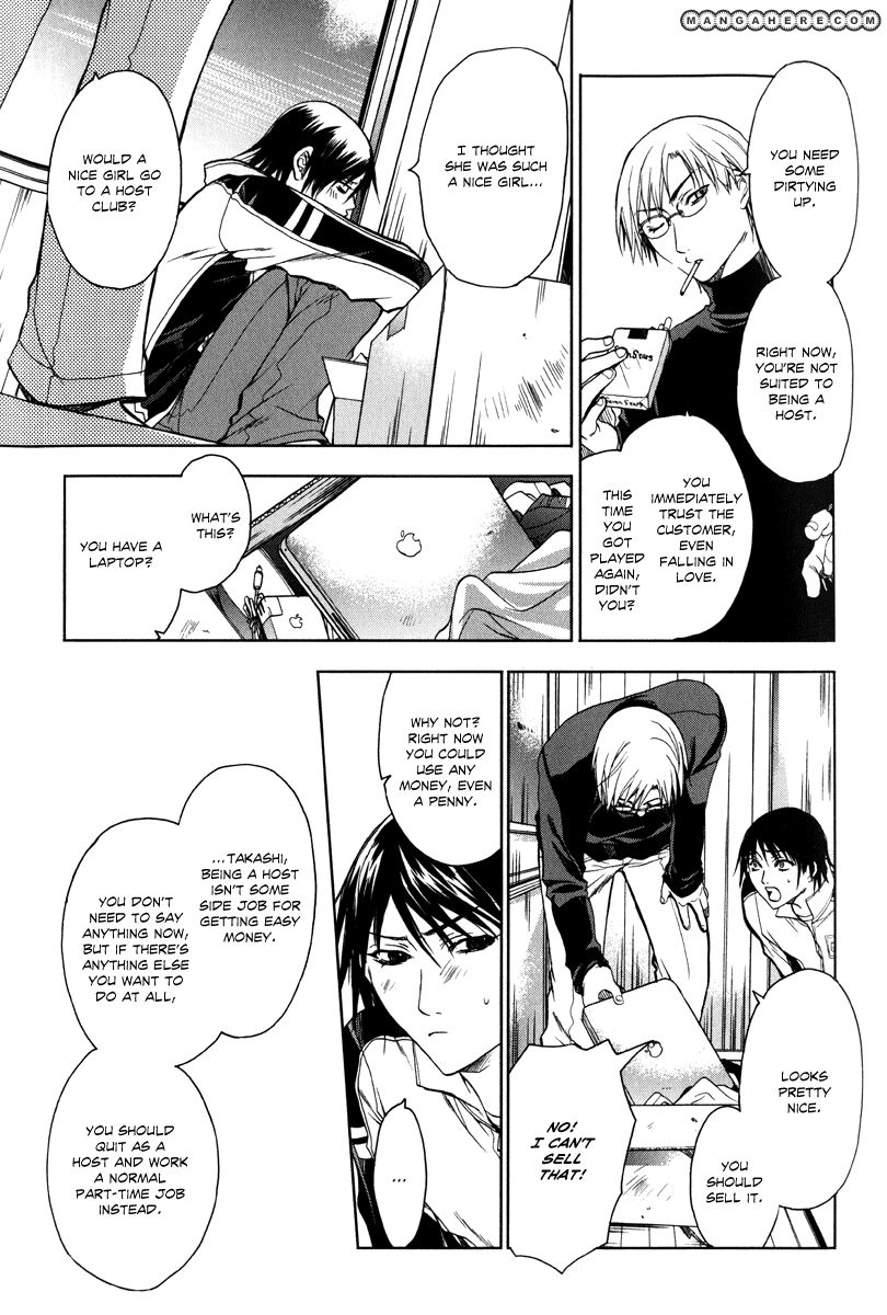 Read Jikan Akima Jinbutsu chapter 3 image 4 on Lezhin