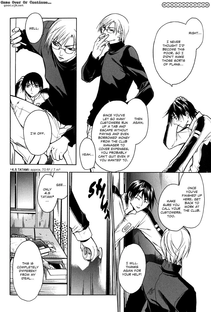 Read Jikan Akima Jinbutsu chapter 3 image 5 on Lezhin