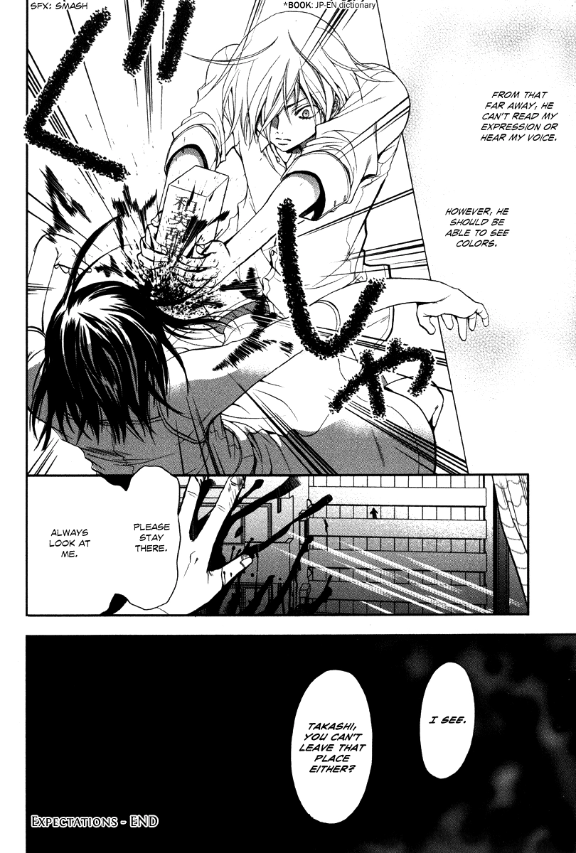 Read Jikan Akima Jinbutsu chapter 4 image 12 on Lezhin