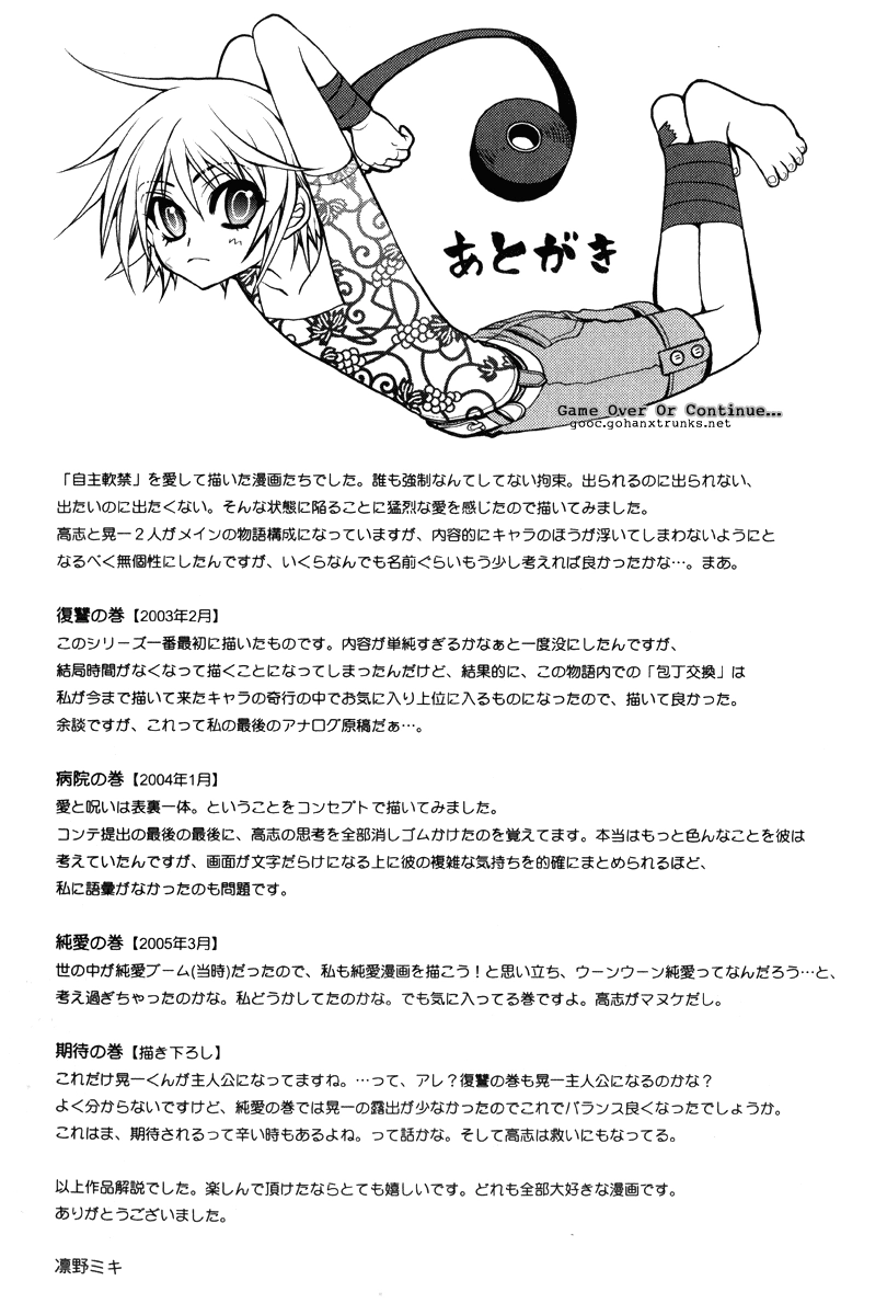 Read Jikan Akima Jinbutsu chapter 4 image 13 on Lezhin