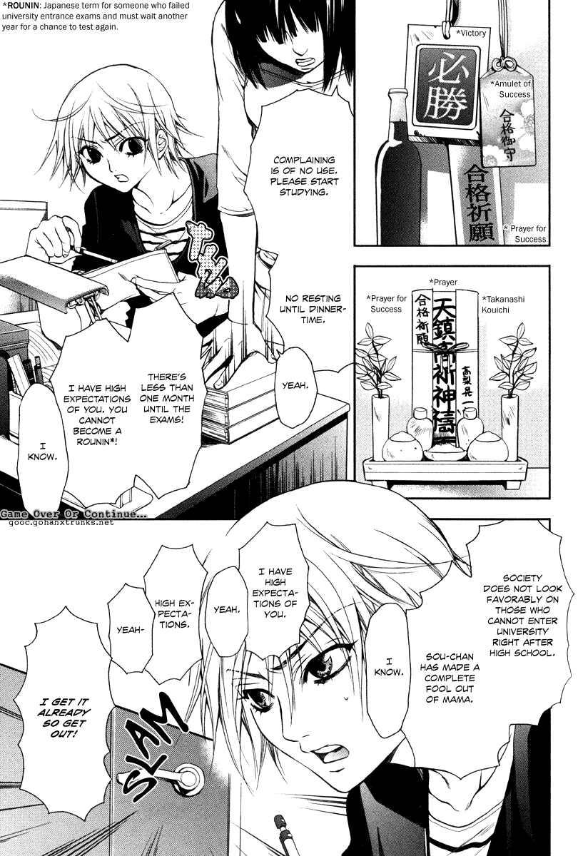 Read Jikan Akima Jinbutsu chapter 4 image 3 on Lezhin