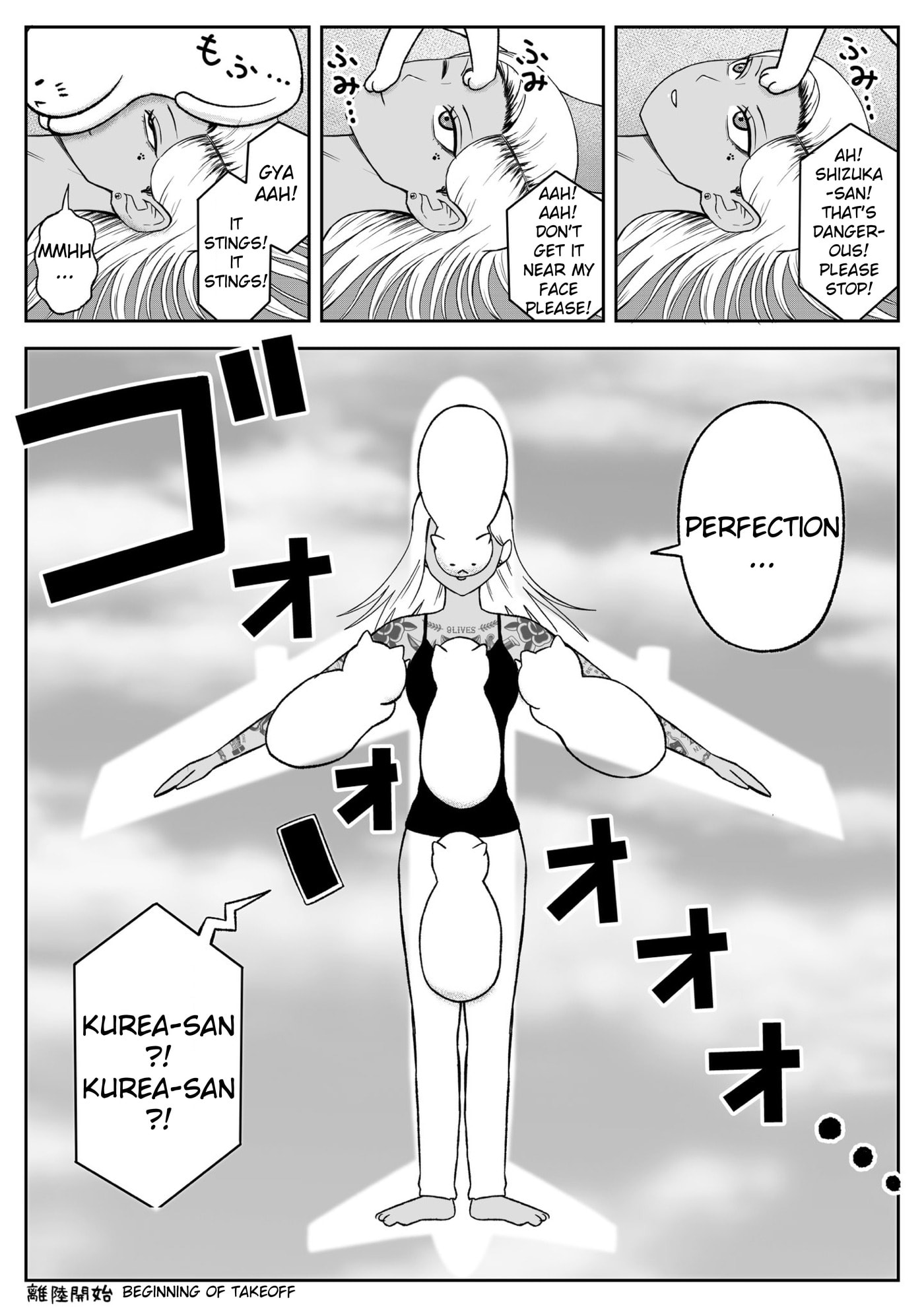 Read Jimoto Saikou! chapter 100 image 3 on Lezhin