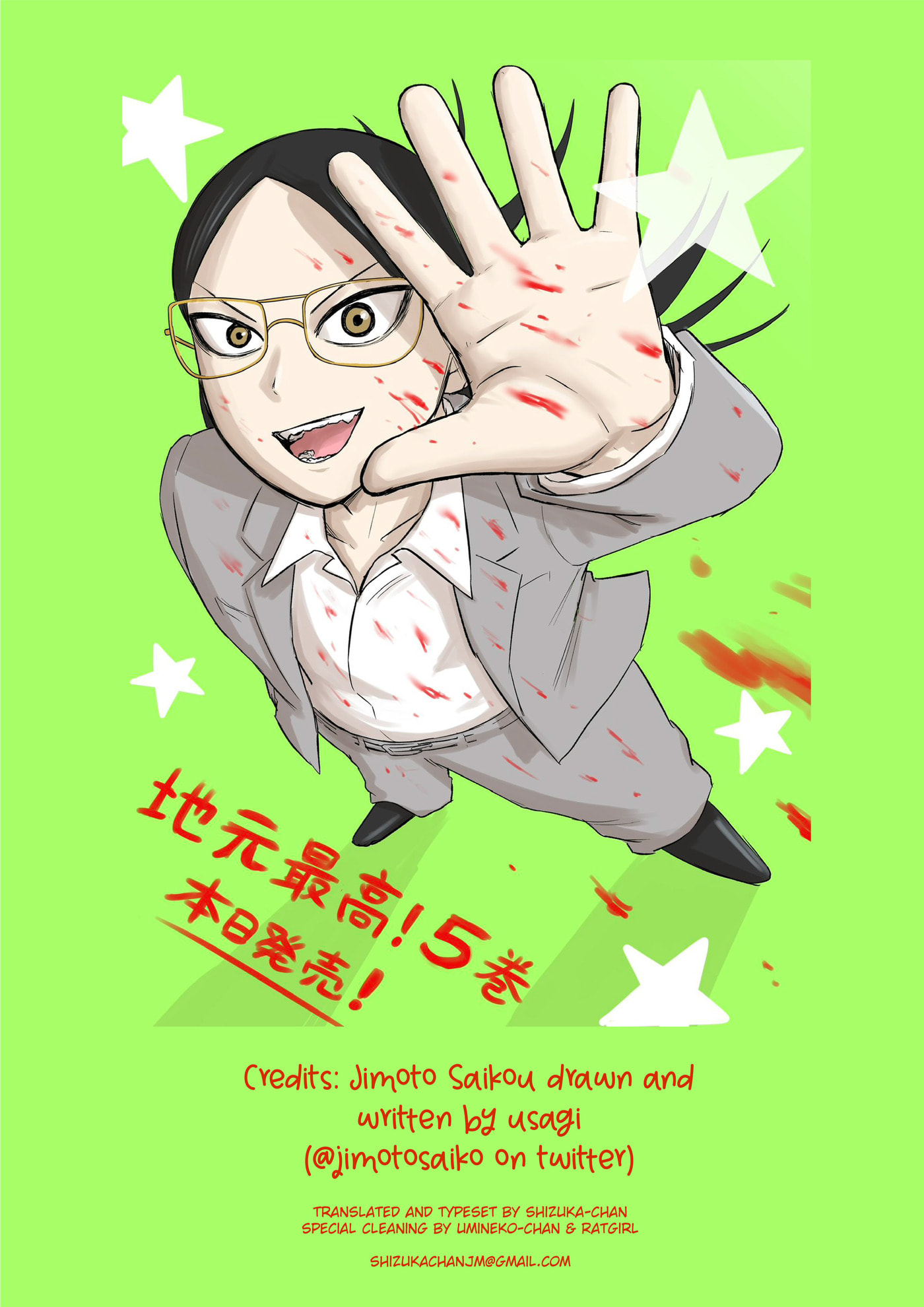 Read Jimoto Saikou! chapter 101 image 8 on Lezhin