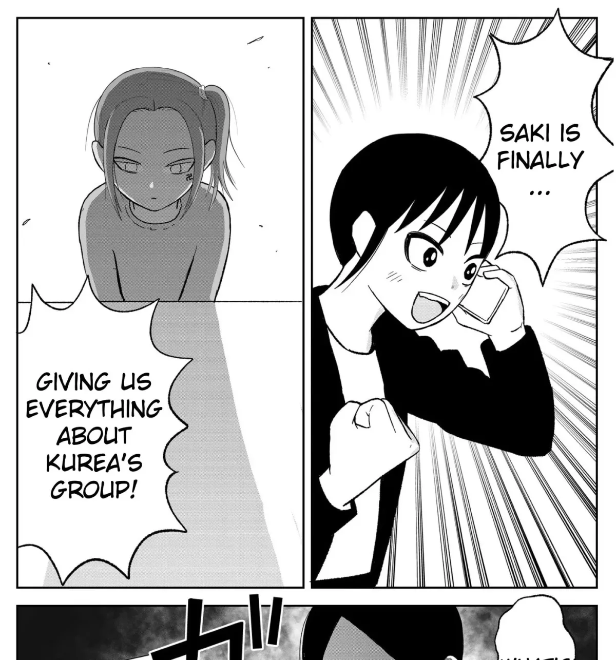 Read Jimoto Saikou! chapter 108 image 14 on Lezhin