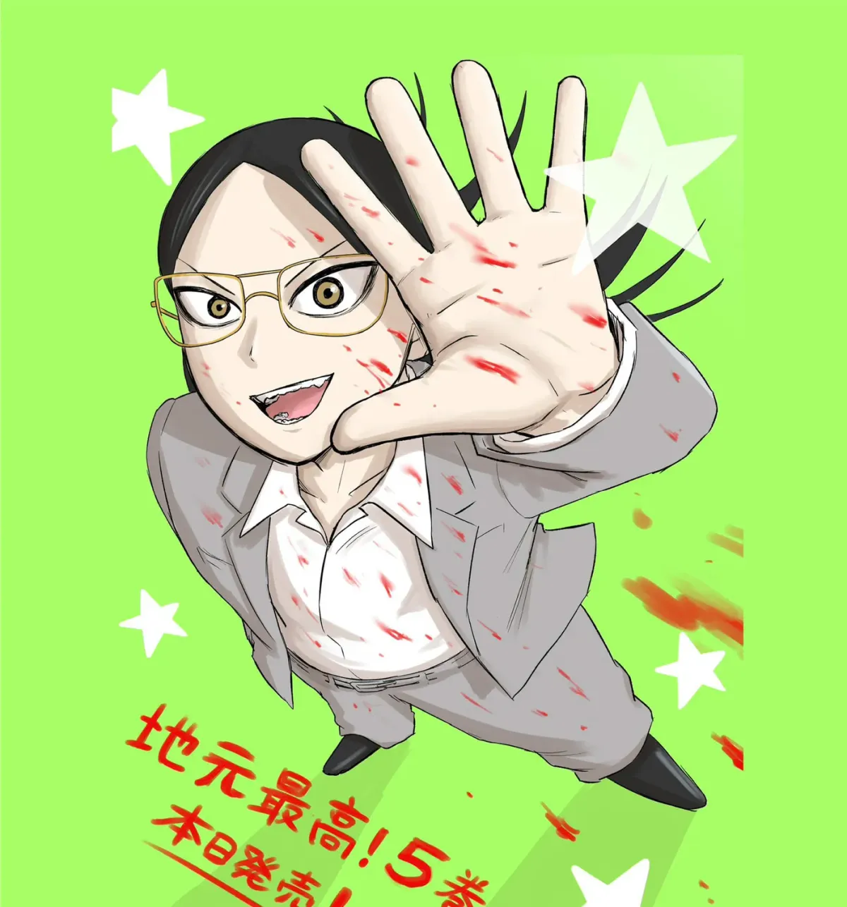 Read Jimoto Saikou! chapter 108 image 16 on Lezhin