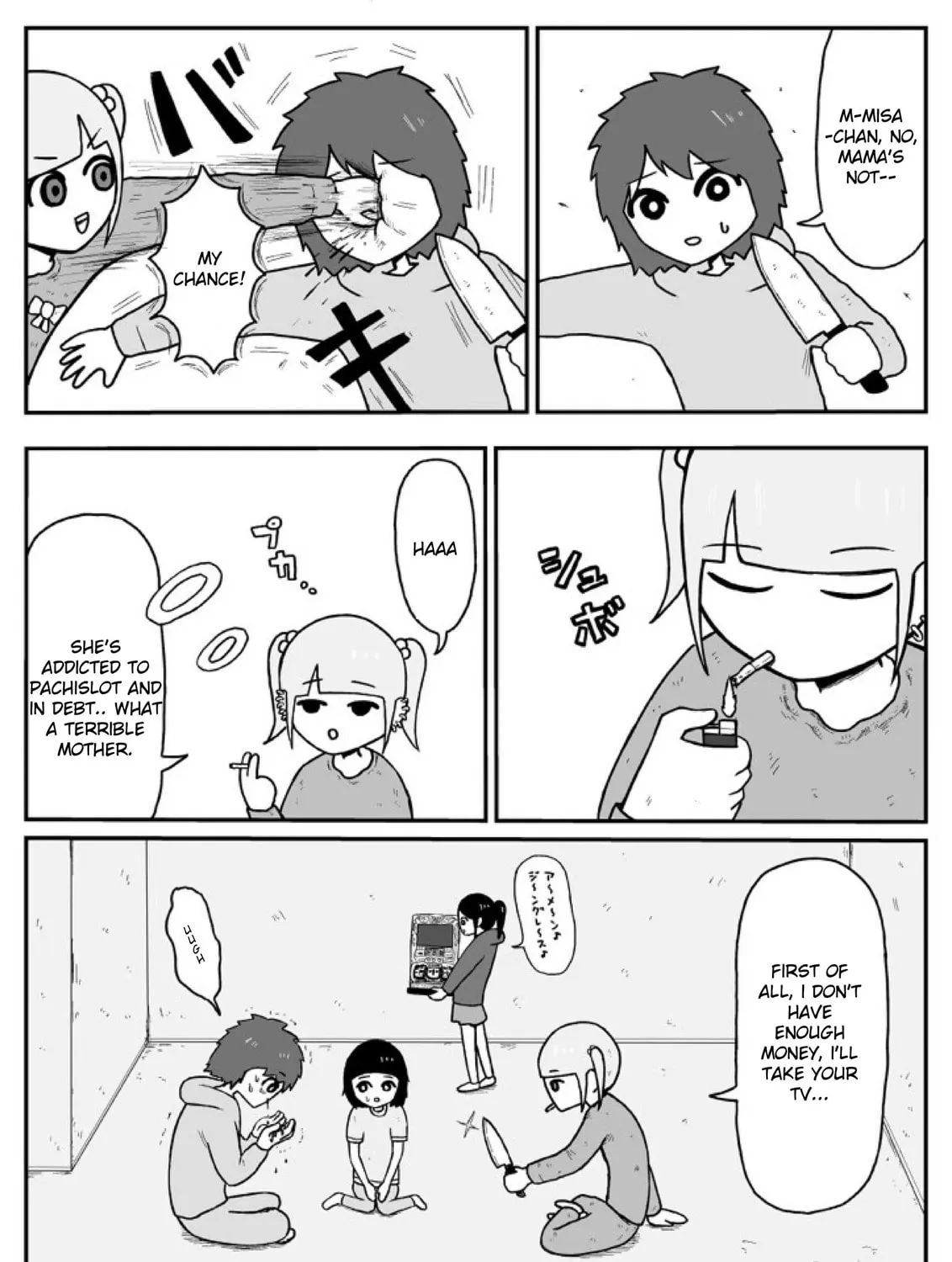 Read Jimoto Saikou! chapter 11 image 2 on Lezhin
