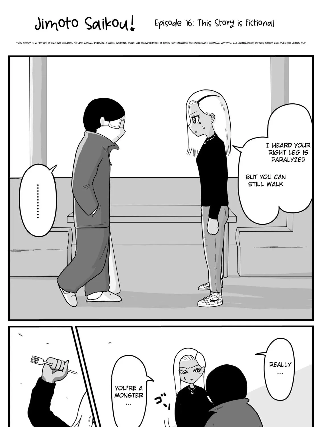 Read Jimoto Saikou! chapter 14 image 0 on Lezhin
