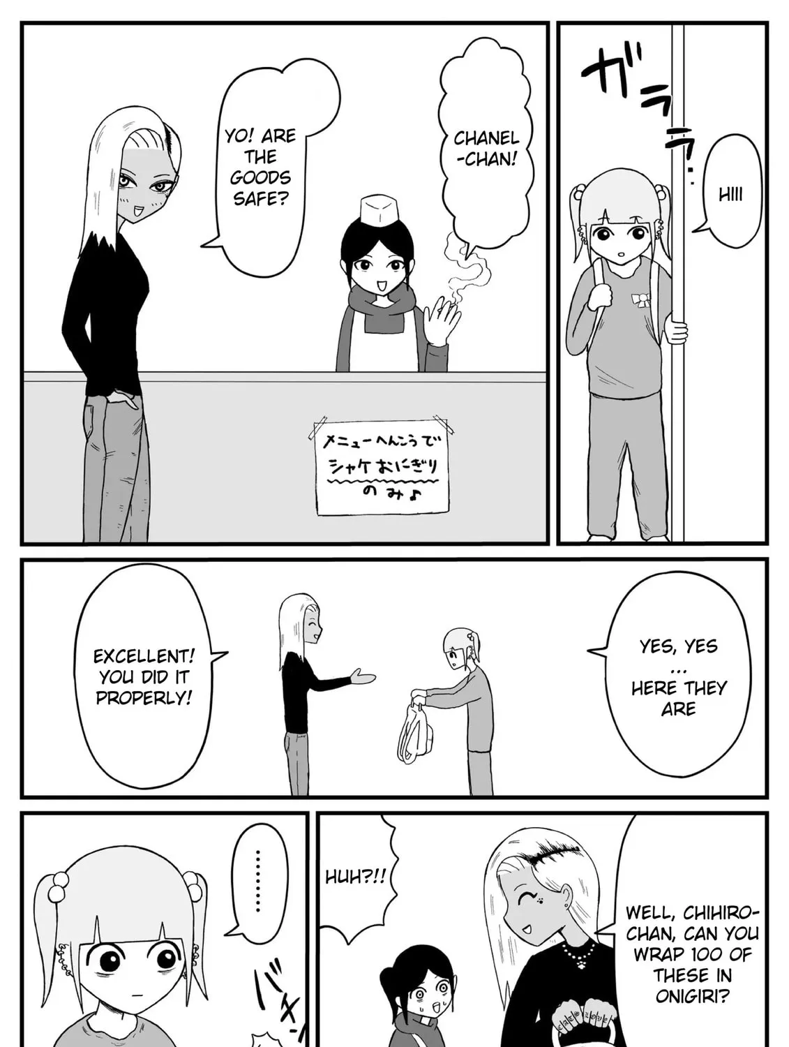 Read Jimoto Saikou! chapter 19 image 6 on Lezhin