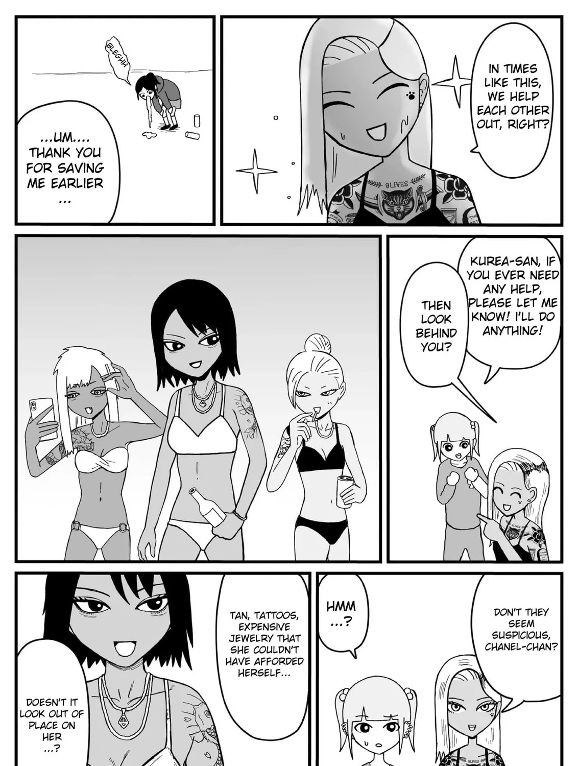 Read Jimoto Saikou! chapter 20 image 8 on Lezhin