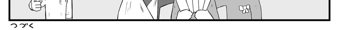 Read Jimoto Saikou! chapter 23 image 7 on Lezhin