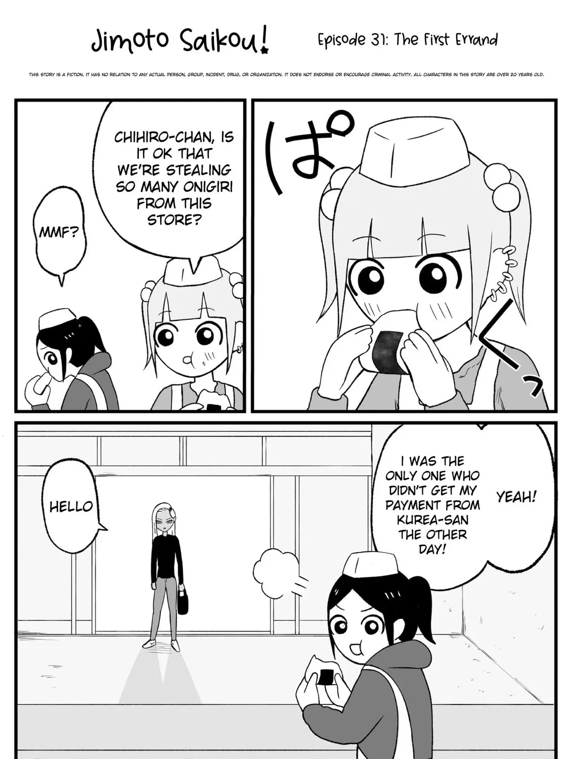 Read Jimoto Saikou! chapter 29 image 2 on Lezhin
