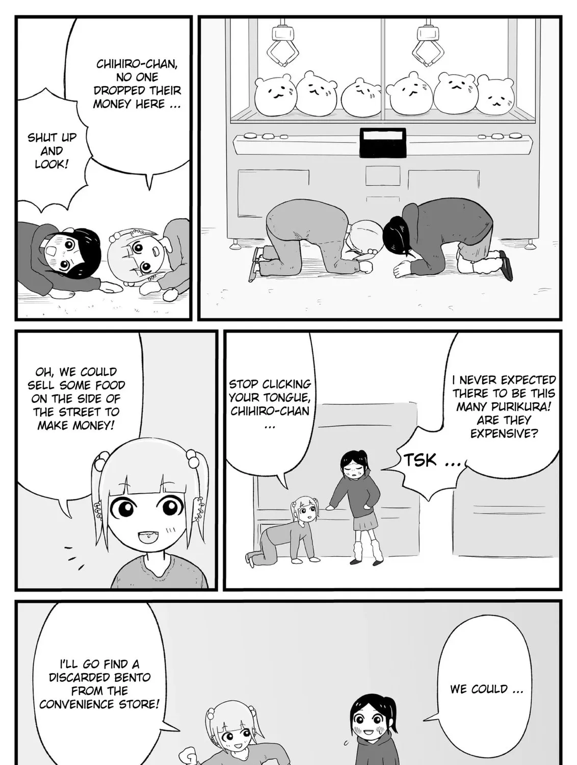 Read Jimoto Saikou! chapter 33 image 2 on Lezhin