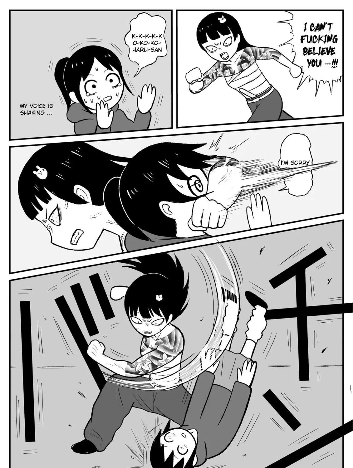 Read Jimoto Saikou! chapter 41 image 6 on Lezhin