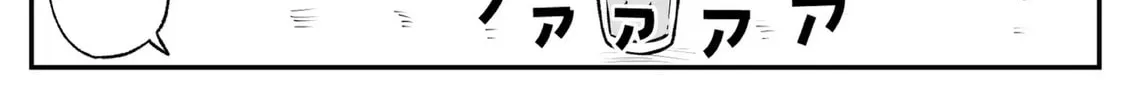 Read Jimoto Saikou! chapter 45.2 image 1 on Lezhin