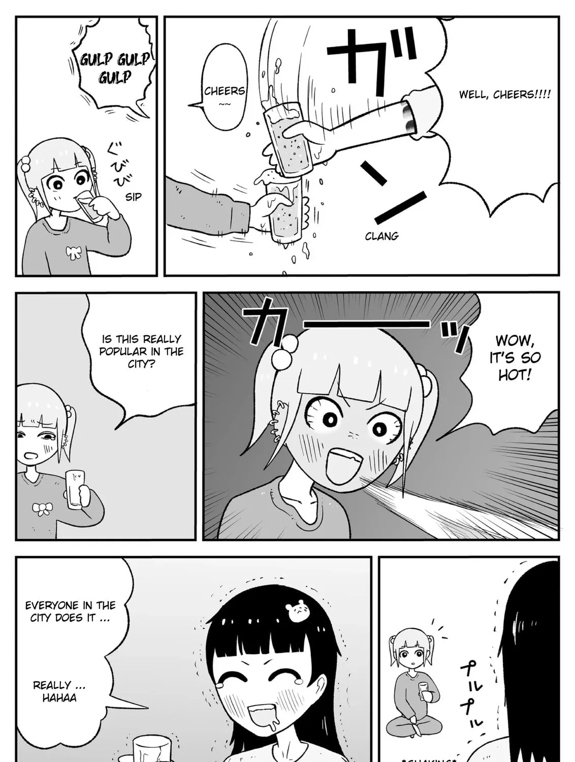 Read Jimoto Saikou! chapter 45.2 image 2 on Lezhin