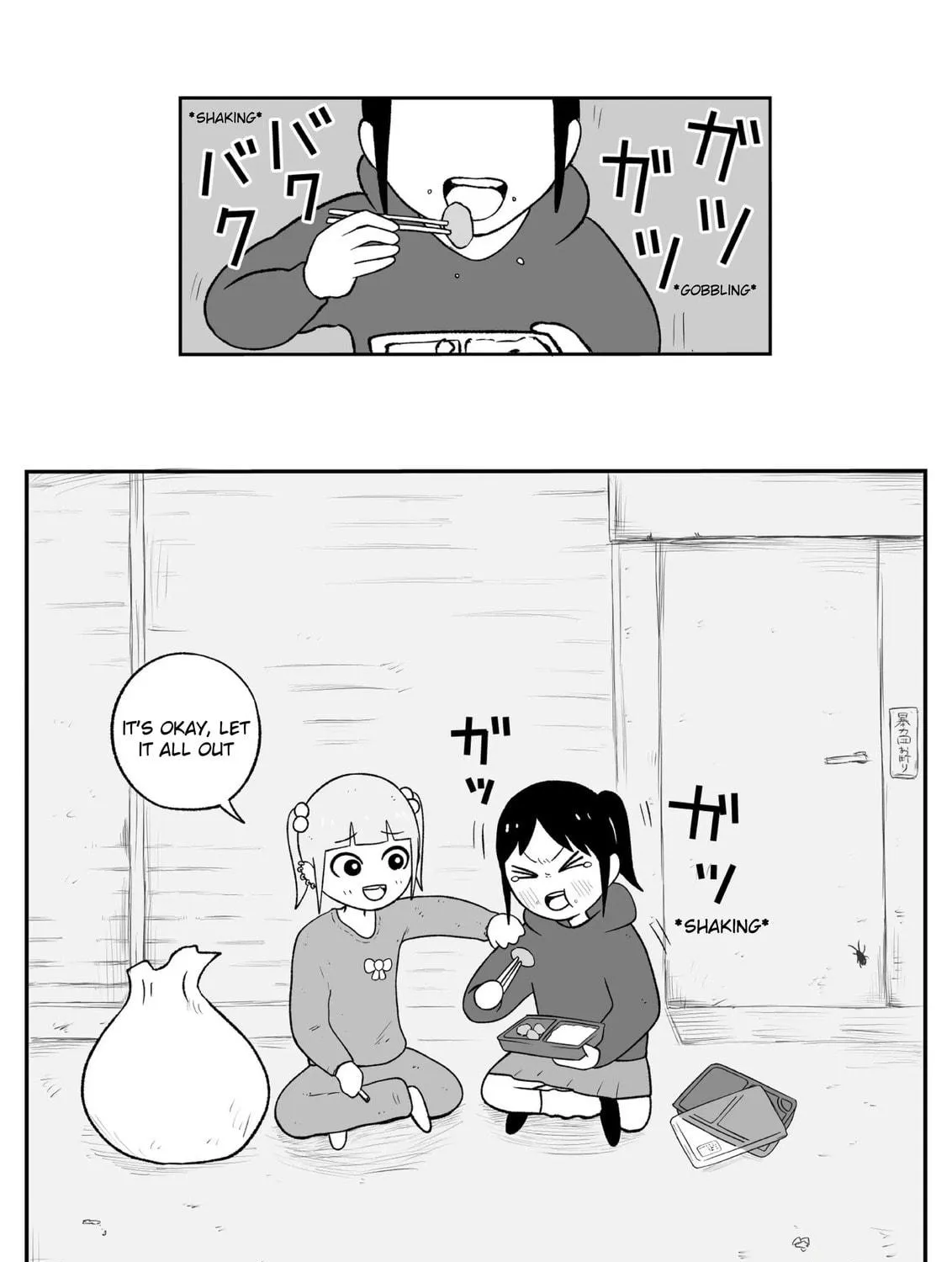 Read Jimoto Saikou! chapter 46 image 10 on Lezhin