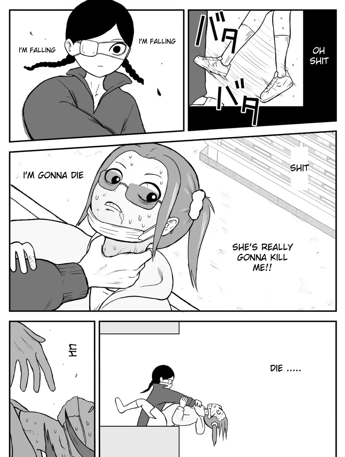 Read Jimoto Saikou! chapter 50 image 6 on Lezhin