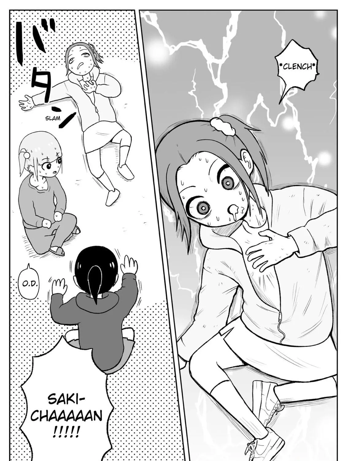 Read Jimoto Saikou! chapter 52 image 10 on Lezhin