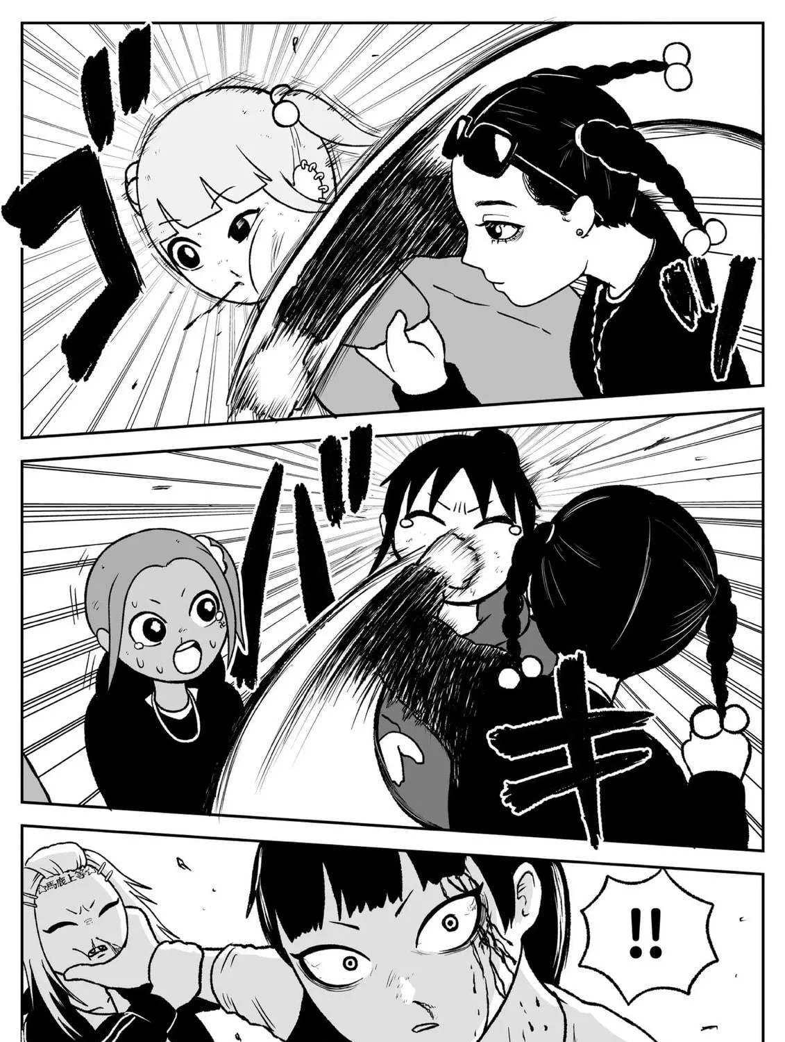 Read Jimoto Saikou! chapter 59 image 10 on Lezhin
