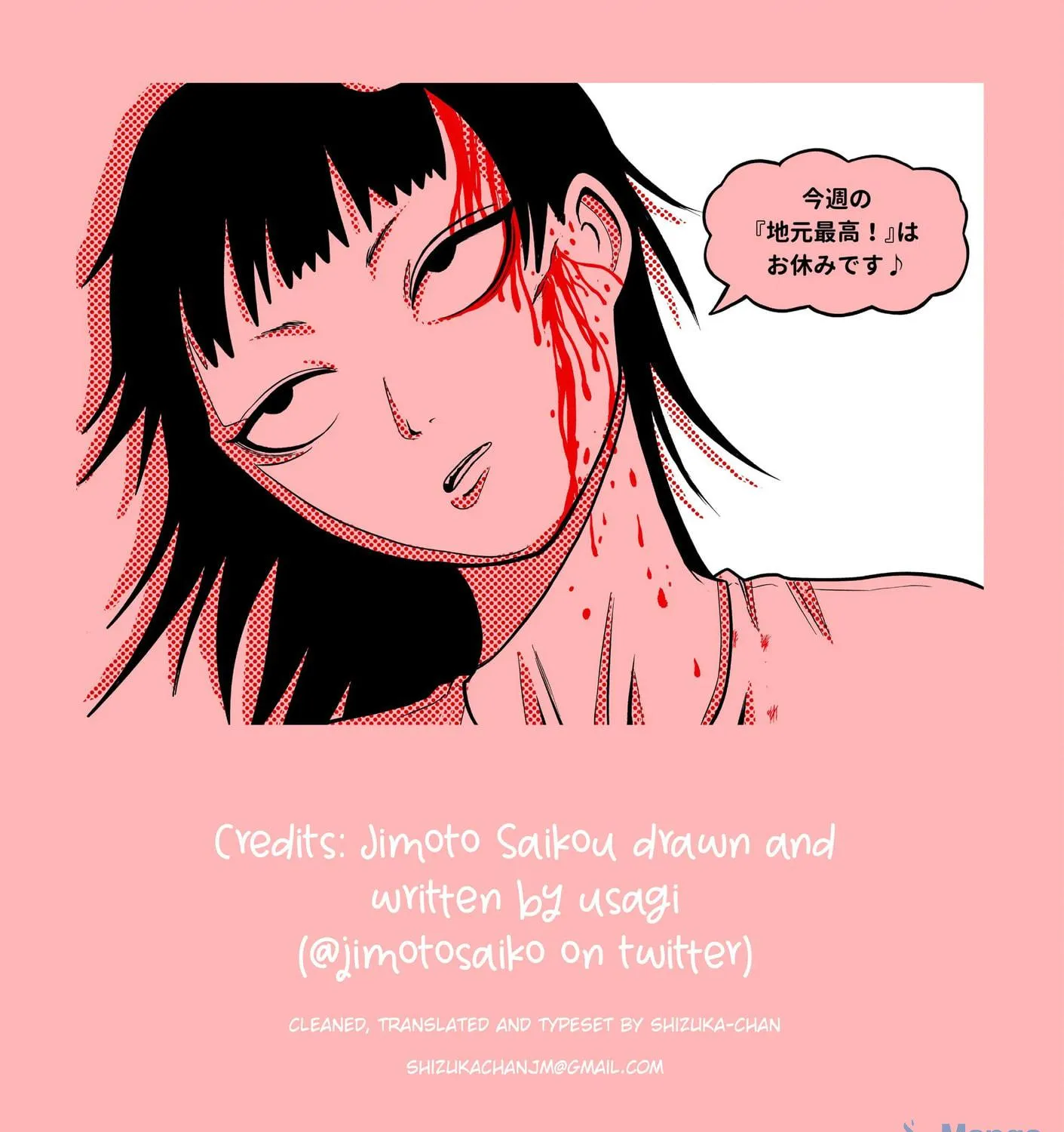Read Jimoto Saikou! chapter 60 image 16 on Lezhin