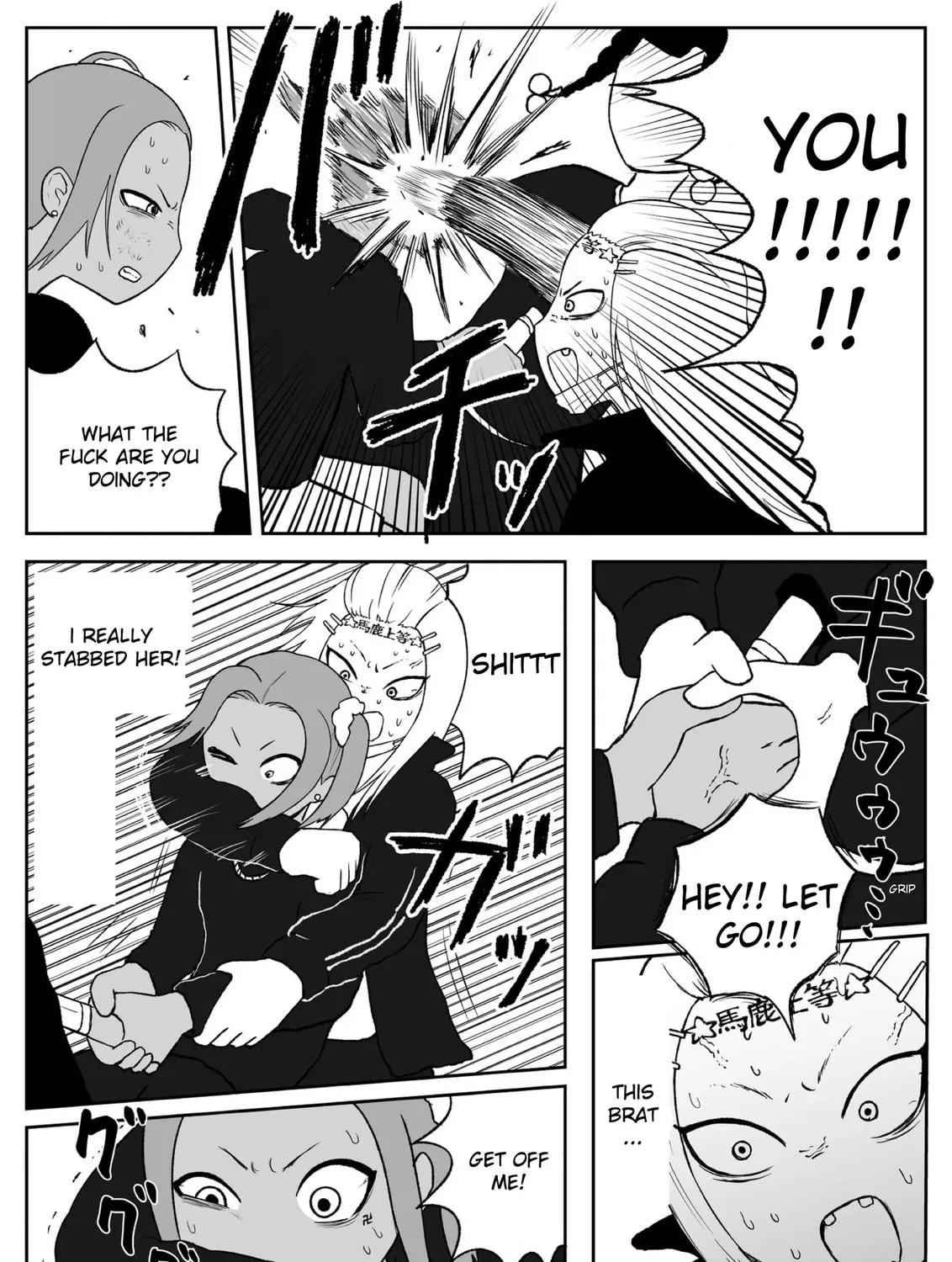 Read Jimoto Saikou! chapter 68 image 2 on Lezhin
