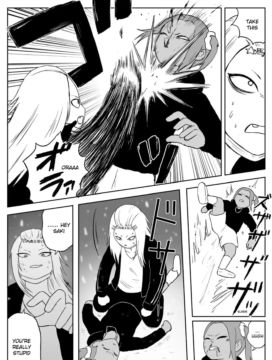 Read Jimoto Saikou! chapter 70 image 6 on Lezhin