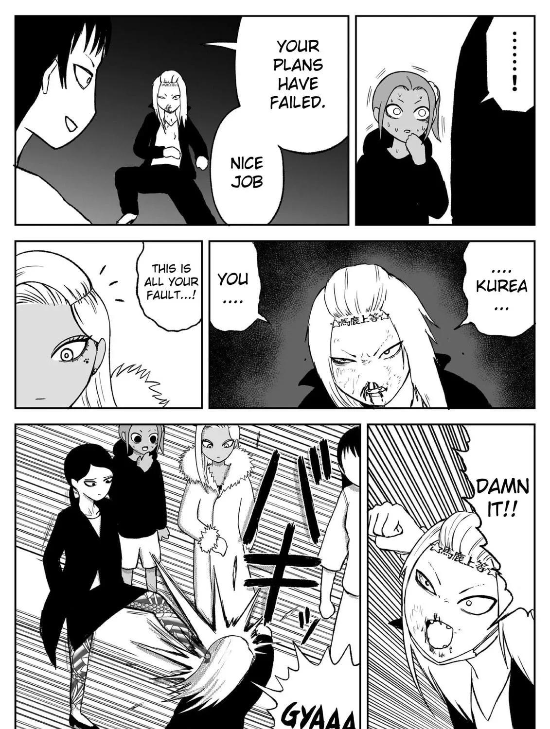 Read Jimoto Saikou! chapter 73 image 4 on Lezhin