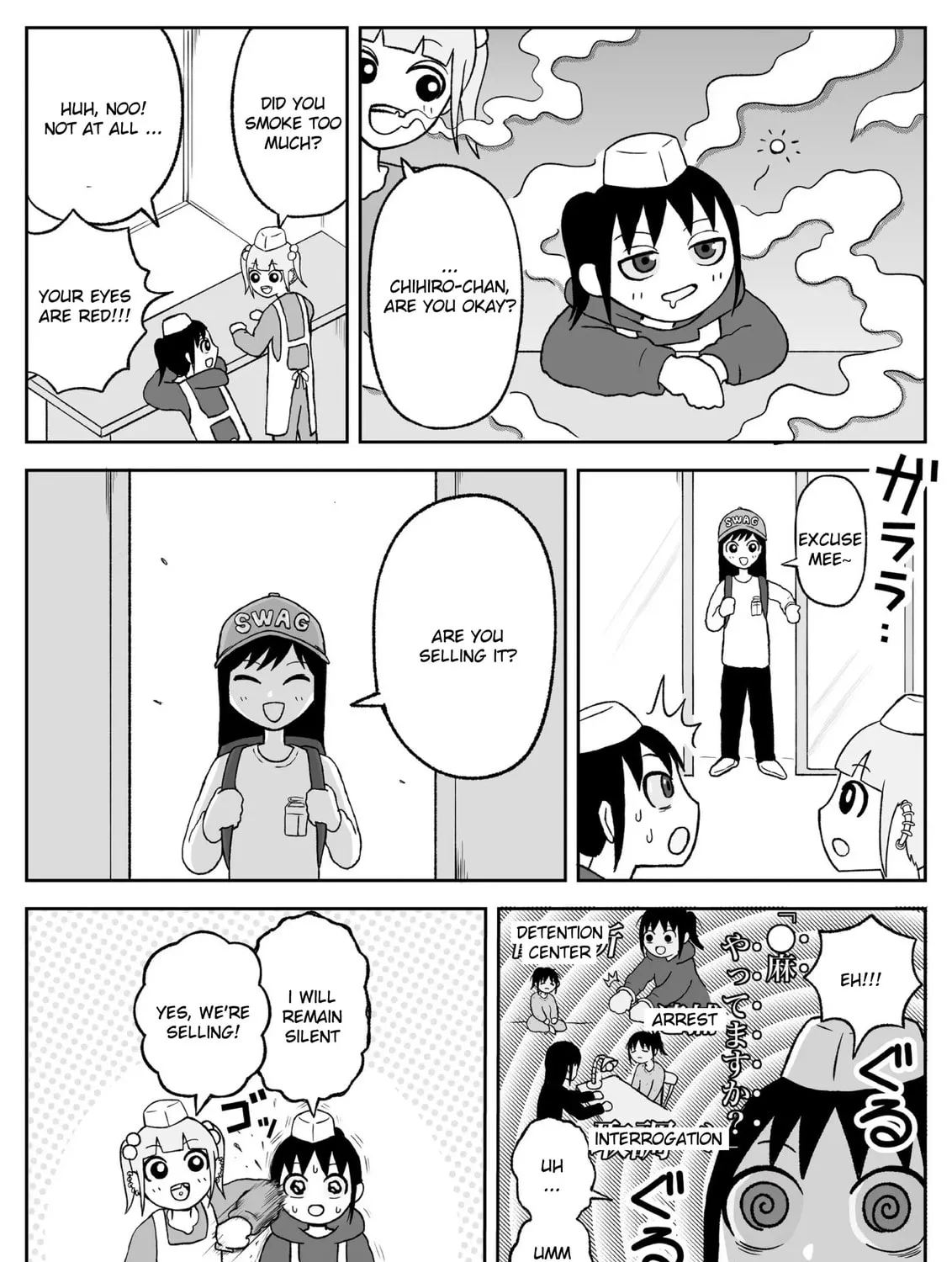 Read Jimoto Saikou! chapter 74.1 image 2 on Lezhin