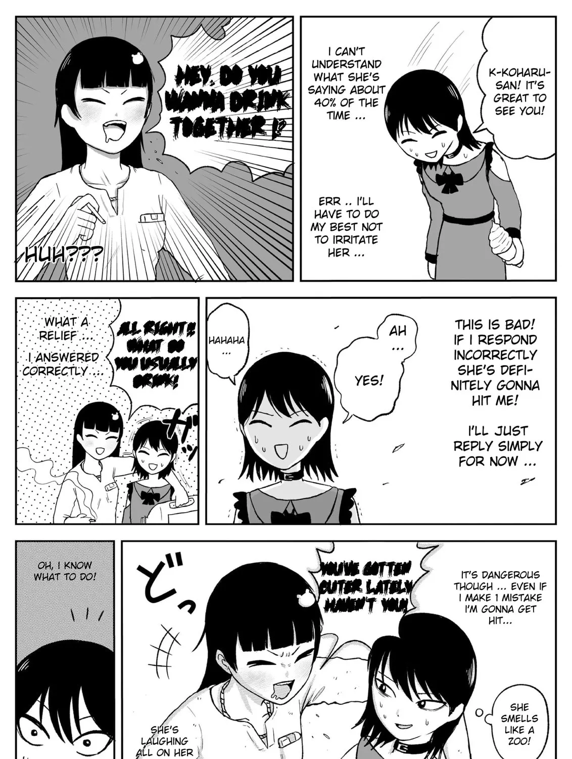 Read Jimoto Saikou! chapter 74.5 image 2 on Lezhin