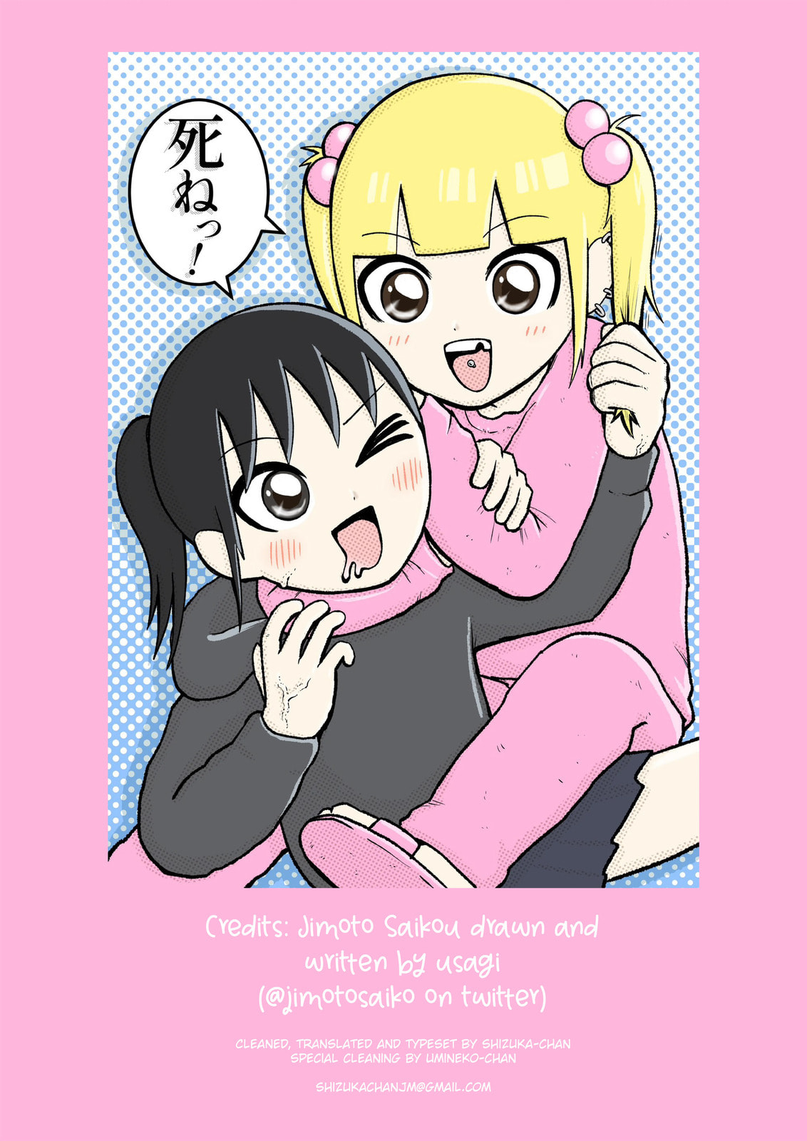 Read Jimoto Saikou! chapter 75 image 8 on Lezhin