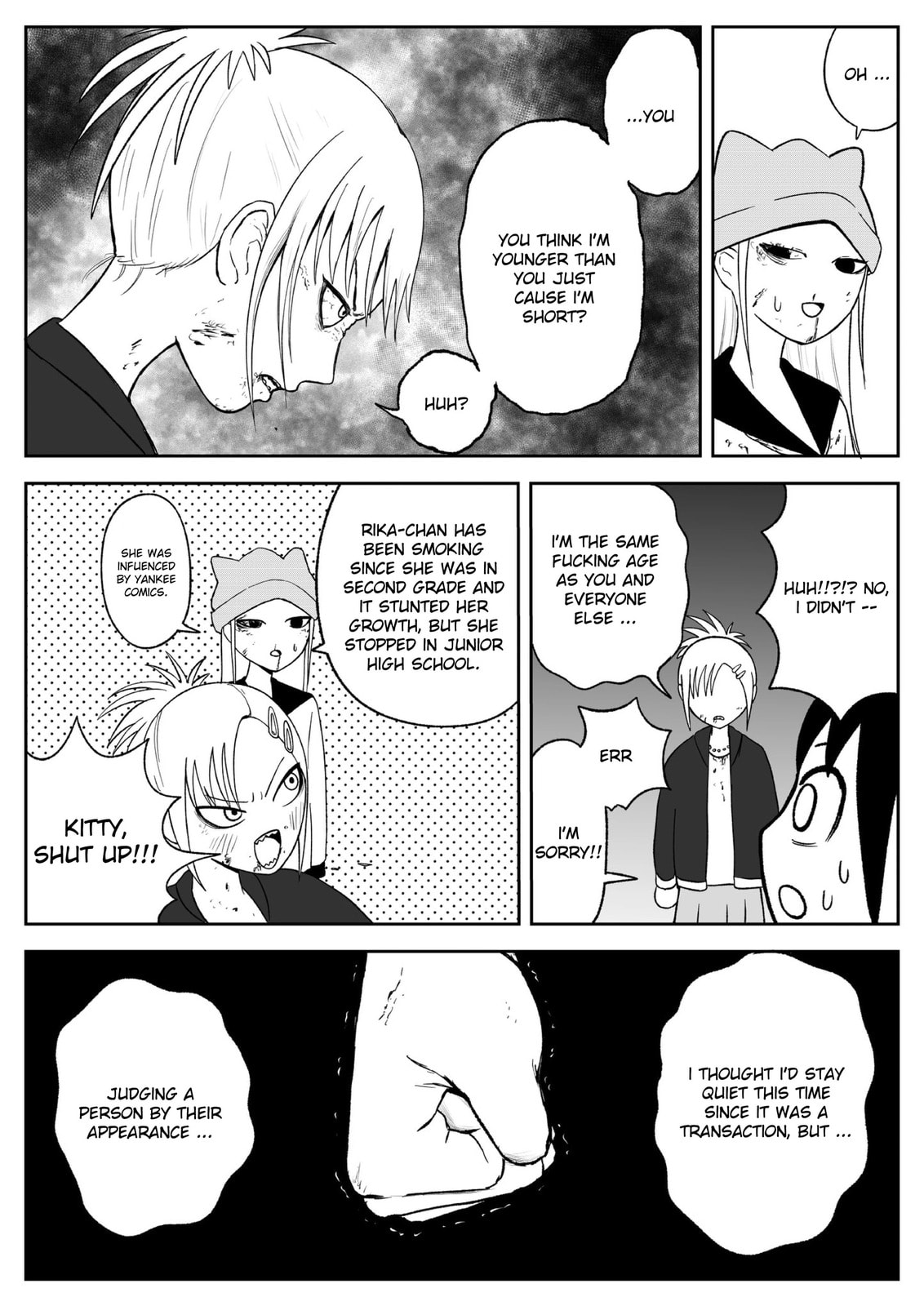 Read Jimoto Saikou! chapter 77 image 6 on Lezhin