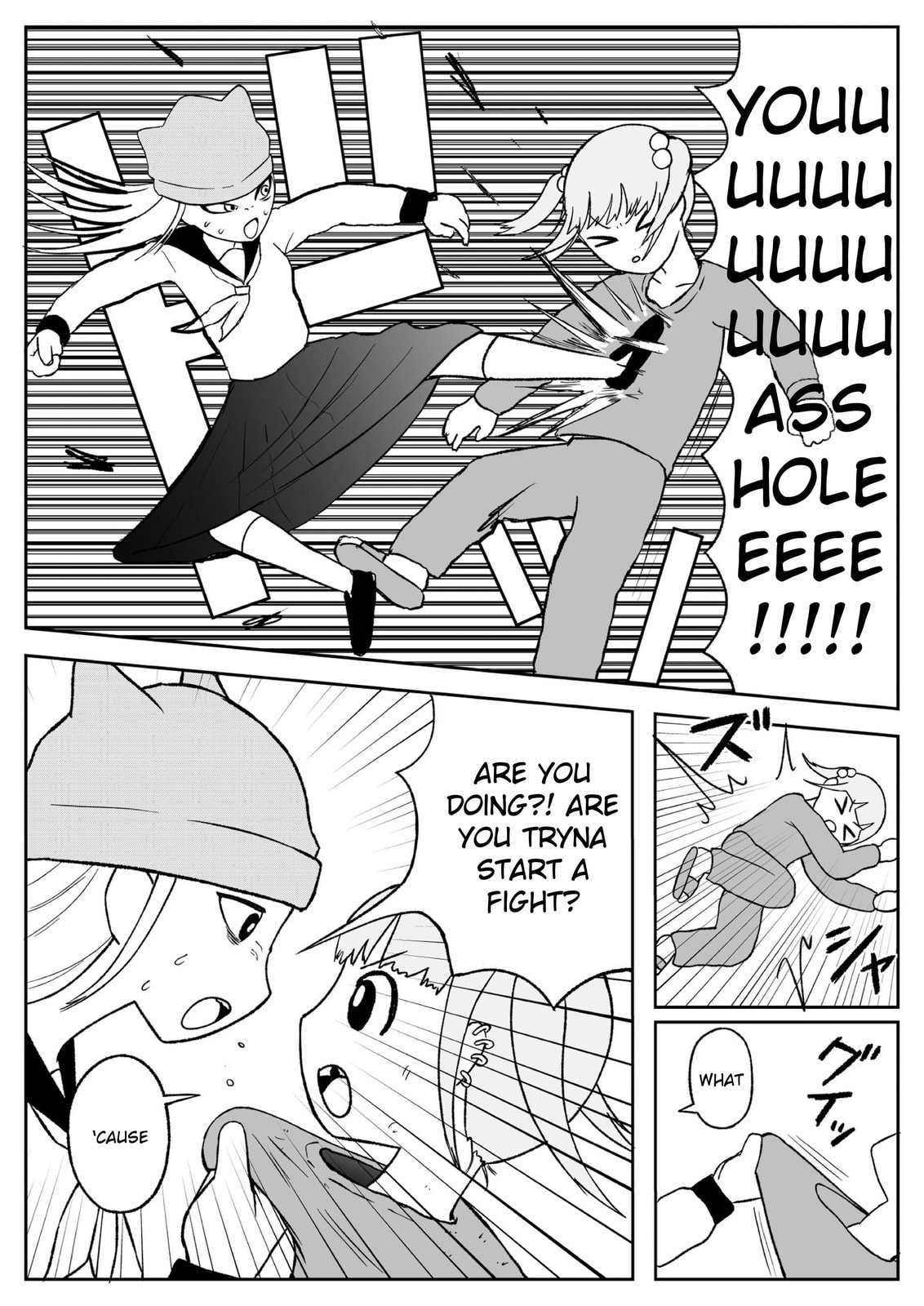 Read Jimoto Saikou! chapter 78 image 1 on Lezhin