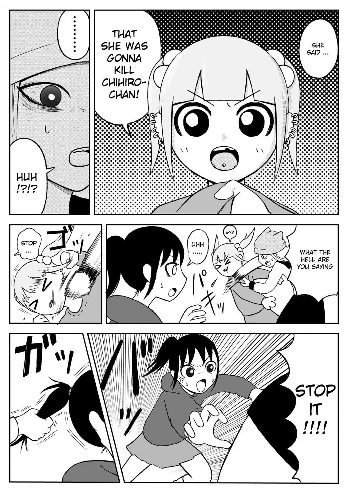 Read Jimoto Saikou! chapter 78 image 2 on Lezhin