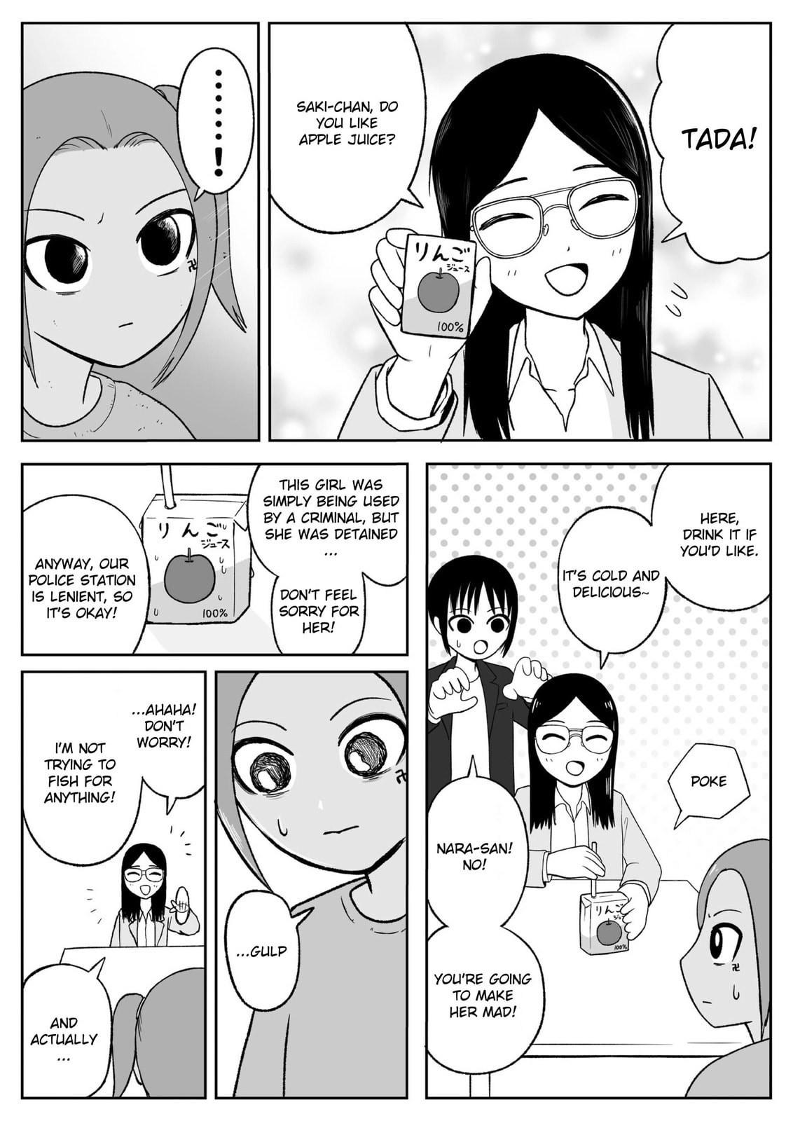 Read Jimoto Saikou! chapter 80 image 4 on Lezhin