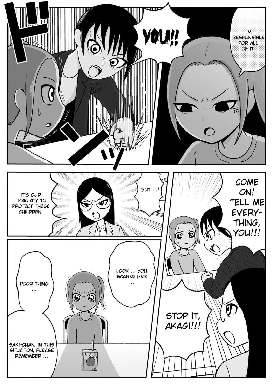 Read Jimoto Saikou! chapter 80 image 7 on Lezhin