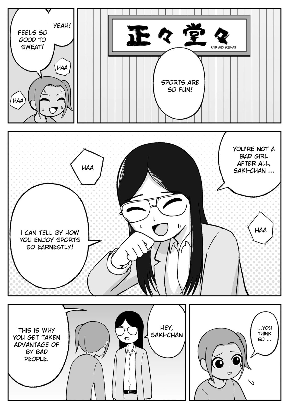 Read Jimoto Saikou! chapter 81 image 2 on Lezhin