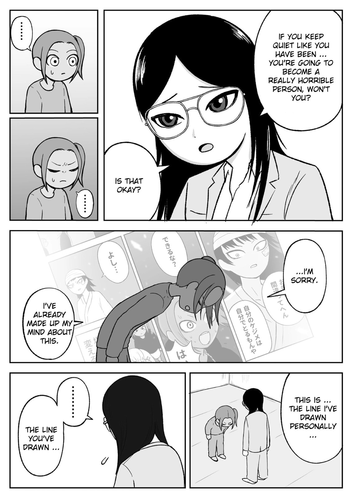 Read Jimoto Saikou! chapter 81 image 3 on Lezhin