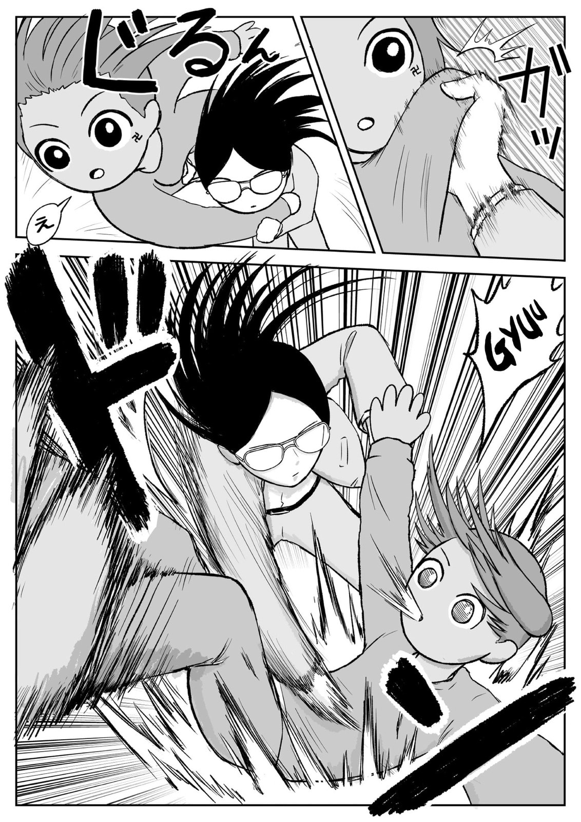Read Jimoto Saikou! chapter 81 image 4 on Lezhin