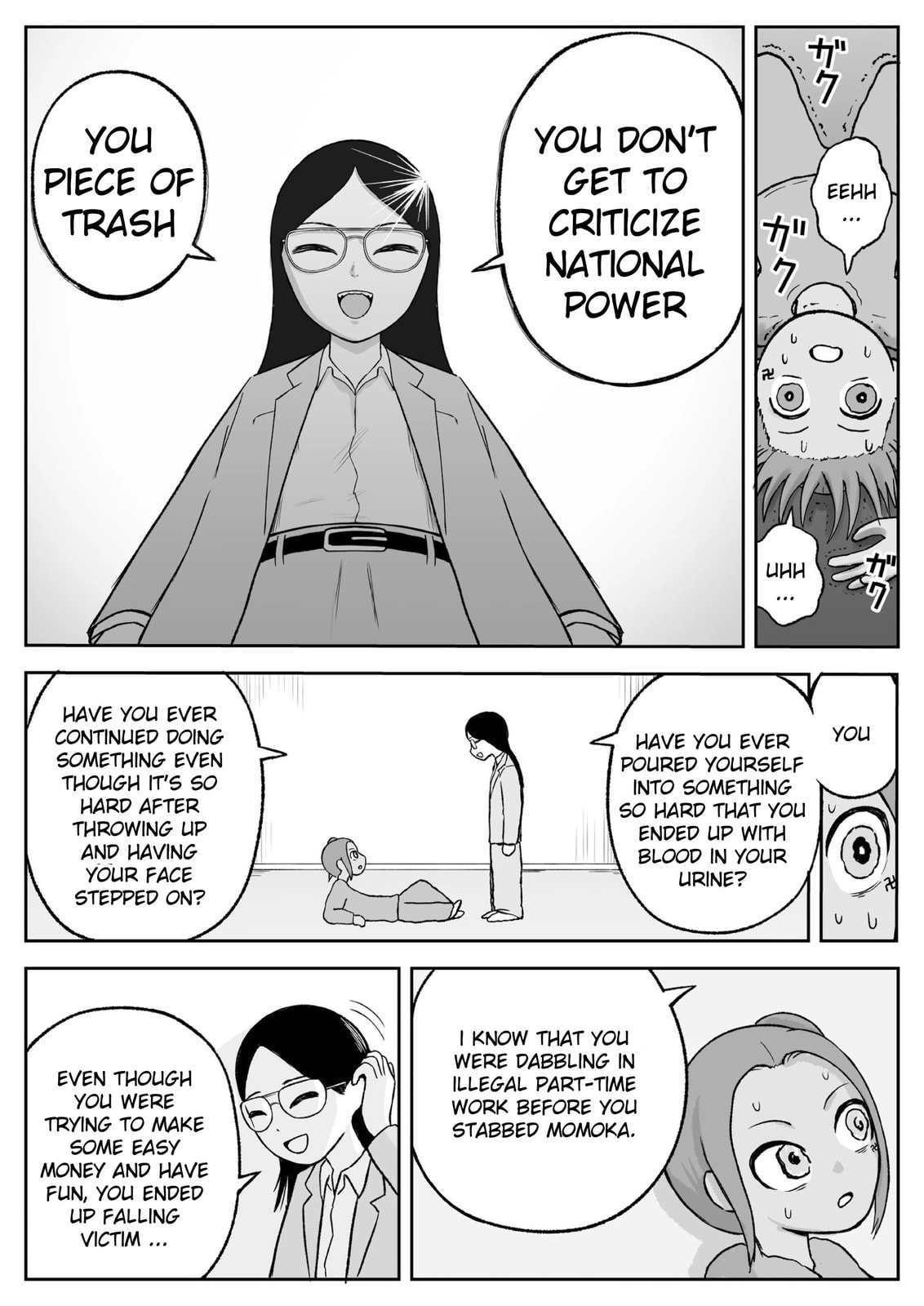 Read Jimoto Saikou! chapter 81 image 5 on Lezhin