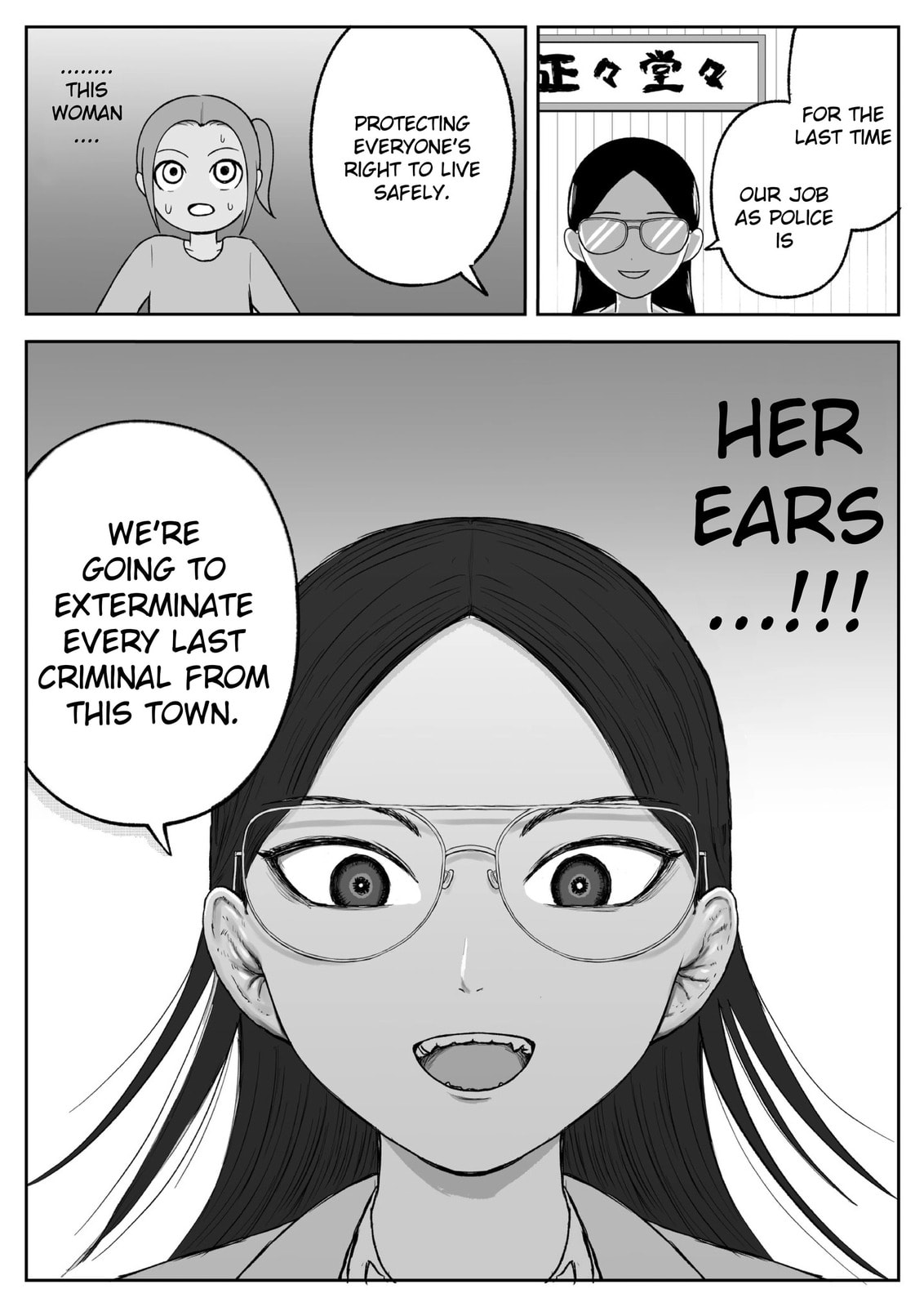 Read Jimoto Saikou! chapter 81 image 6 on Lezhin