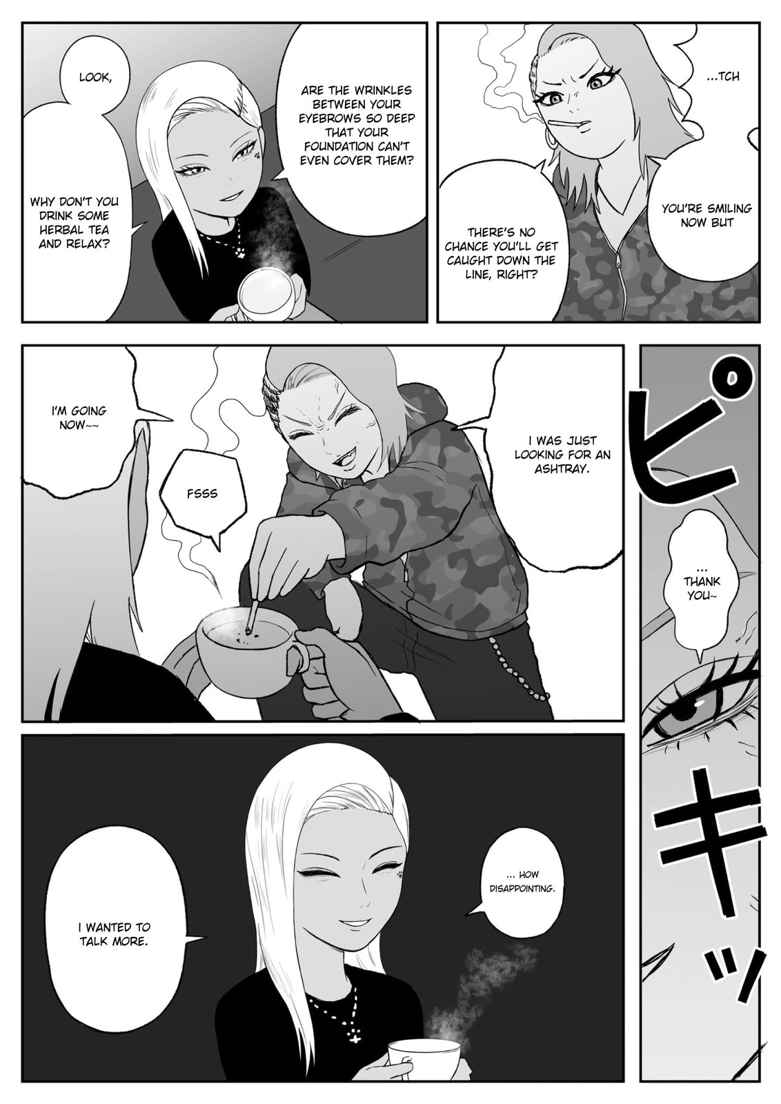 Read Jimoto Saikou! chapter 84 image 4 on Lezhin