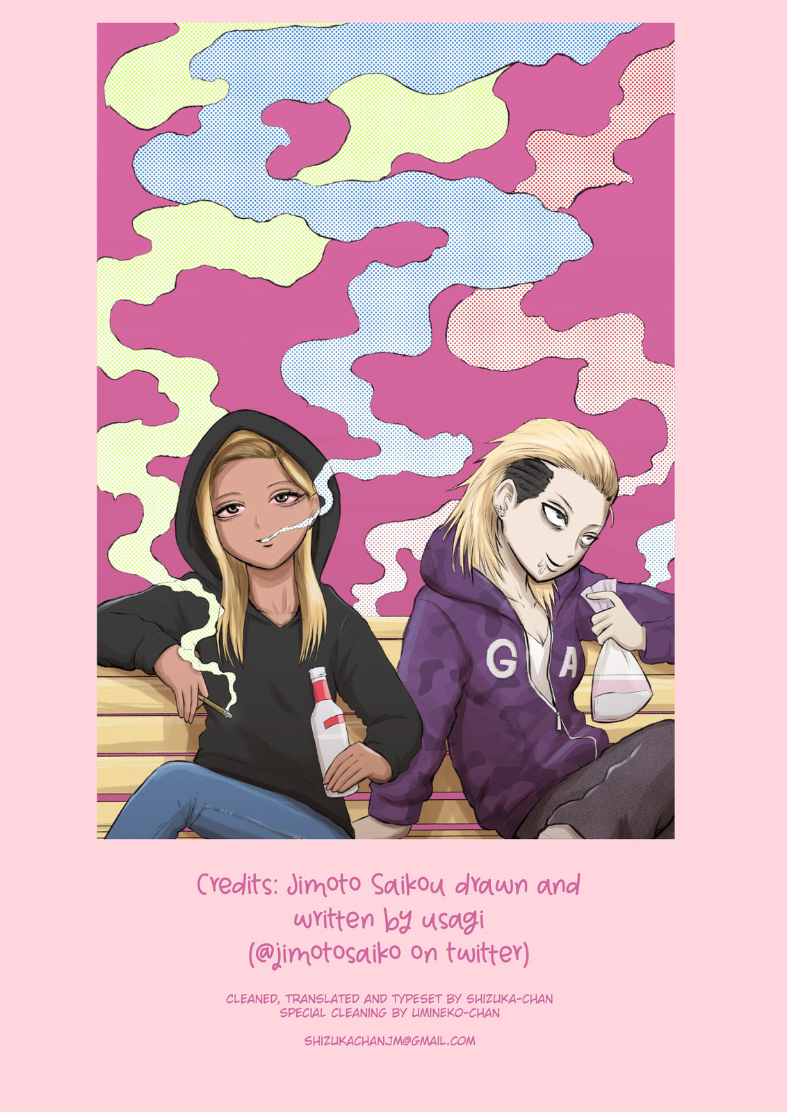 Read Jimoto Saikou! chapter 84 image 7 on Lezhin
